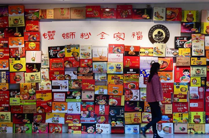 嘻螺会原汤700克袋装螺蛳粉,广西最好吃的螺蛳粉推荐