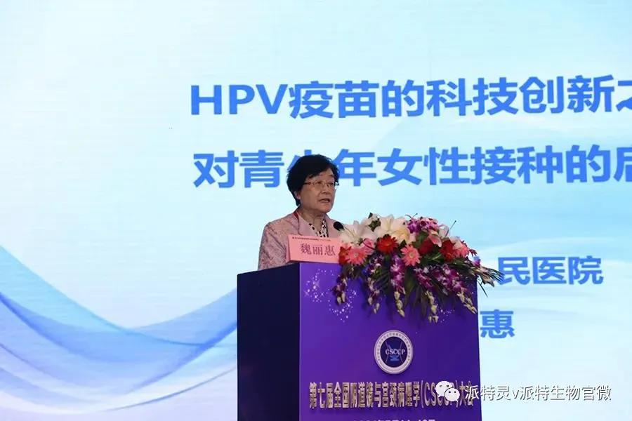 濡囩鐥呯悊瀛︽湳浼氳,鍏ㄥ浗鐥呯悊鍒囩墖姣旇禌