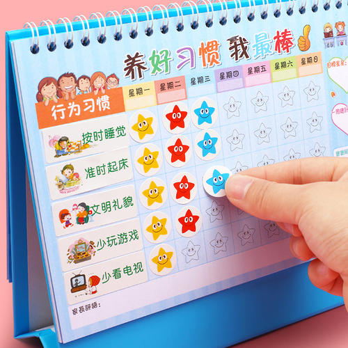 从生活习惯入手培养孩子的自制力,怎么提高自制力让自己自律起来