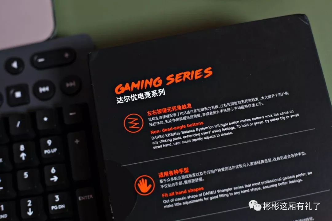 达尔优牧马人的鼠标怎么设置吃鸡,达尔优牧马人鼠标调不了鼠标速度