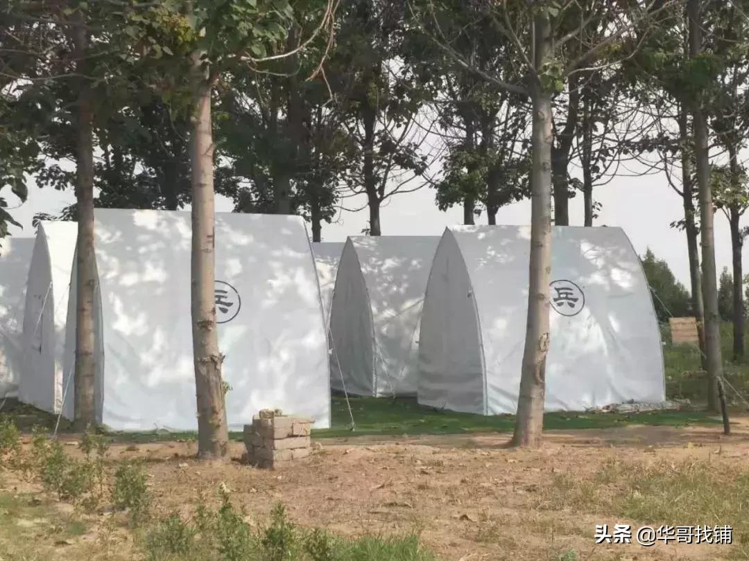 河南乡村游乐场,河南安全体验区