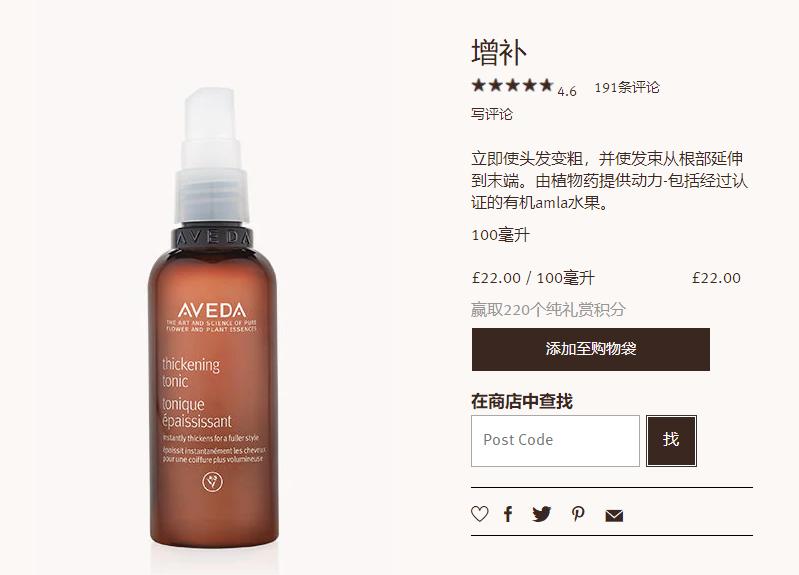 黑*不五**求人!英国美妆时尚必买超低折扣清单放送