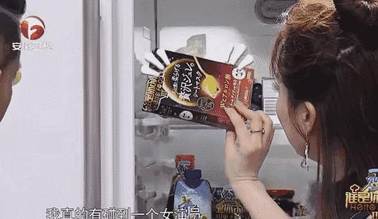 宋妍霏程潇王菊跨年演唱会,王菊为宋妍霏化妆视频