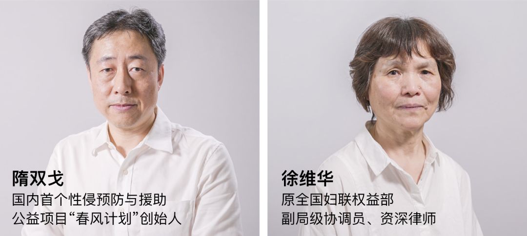 遭权势性侵4年后，她终凭一己之力撬动司法，获赔330万日元