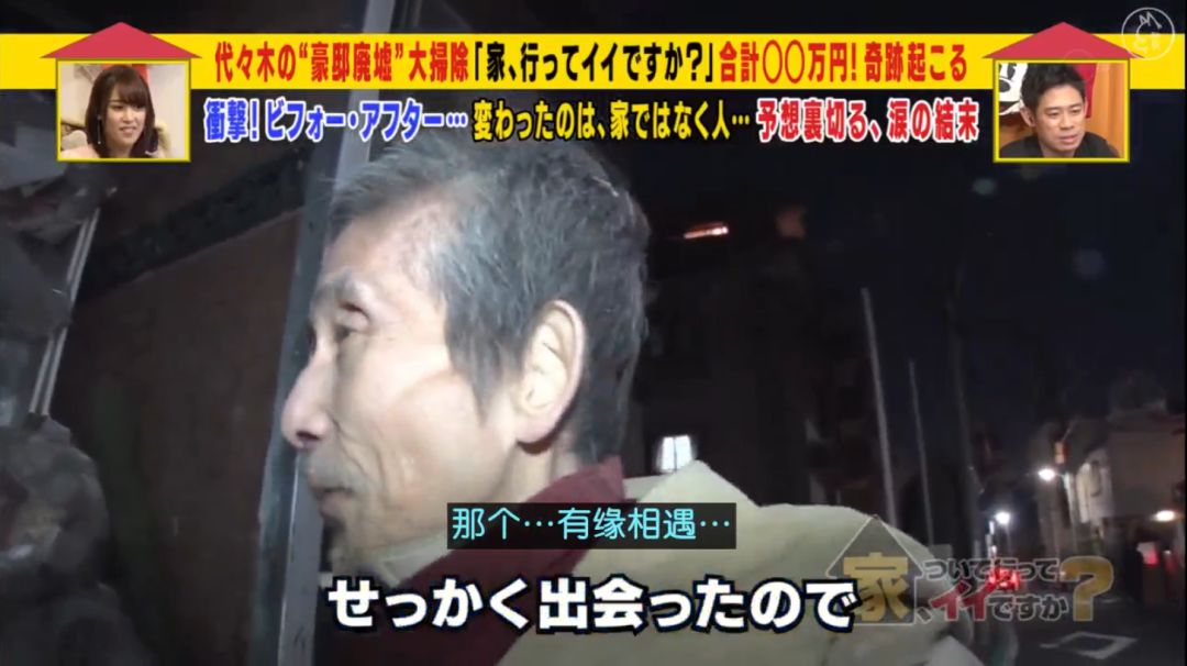 这几年有什么好看的综艺节目 (这才是国产综艺该有的样子)