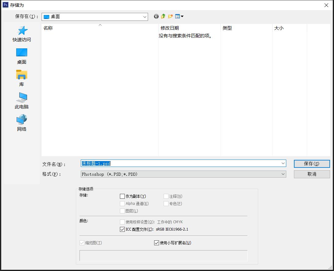 图像文件的基本操作包括,图像文件的读写和处理