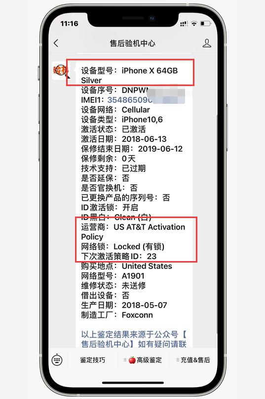 iphonex黑解后还能扩容吗,iphonex内存扩容换屏换电池