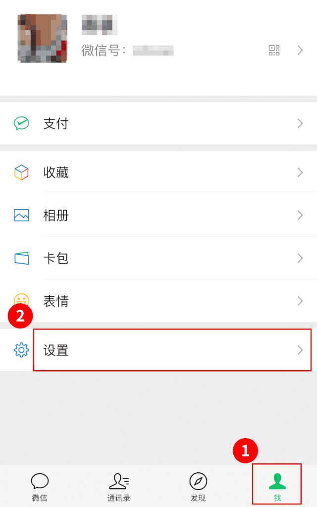 微信支付绑定身份证怎么操作,微信支付身份证被其他人绑定
