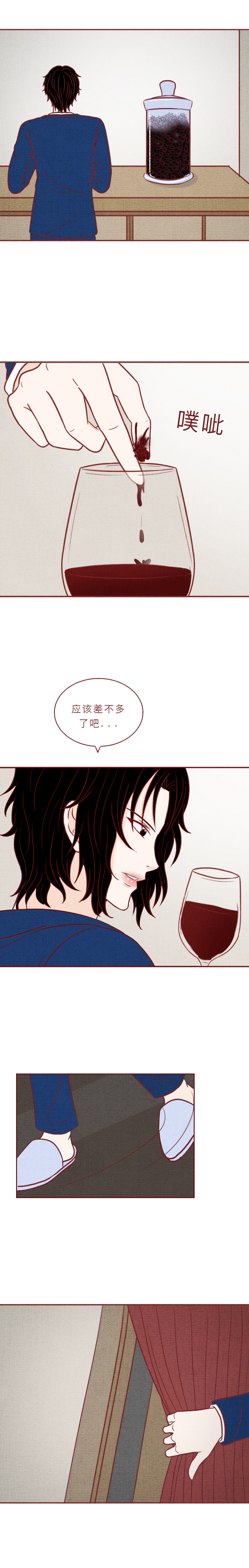 女儿去世后，父母向其男友索要20万，结局反转，人性漫画吸血虫