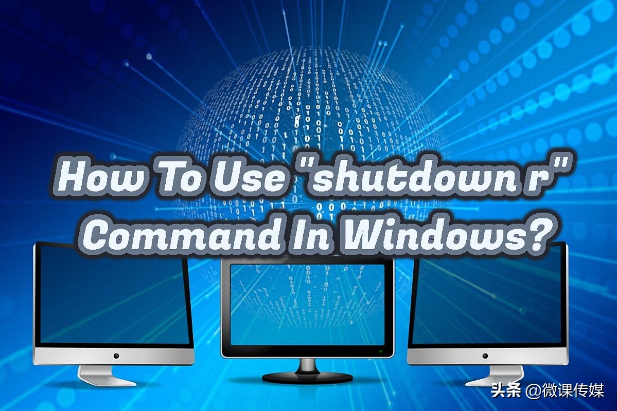 怎么快速重启远程电脑服务,远程重启电脑怎么操作