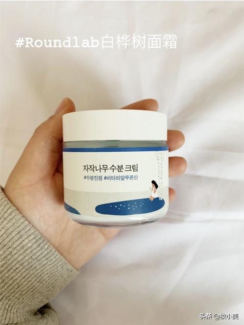 韩国白桦树面霜,韩系抗老水乳推荐