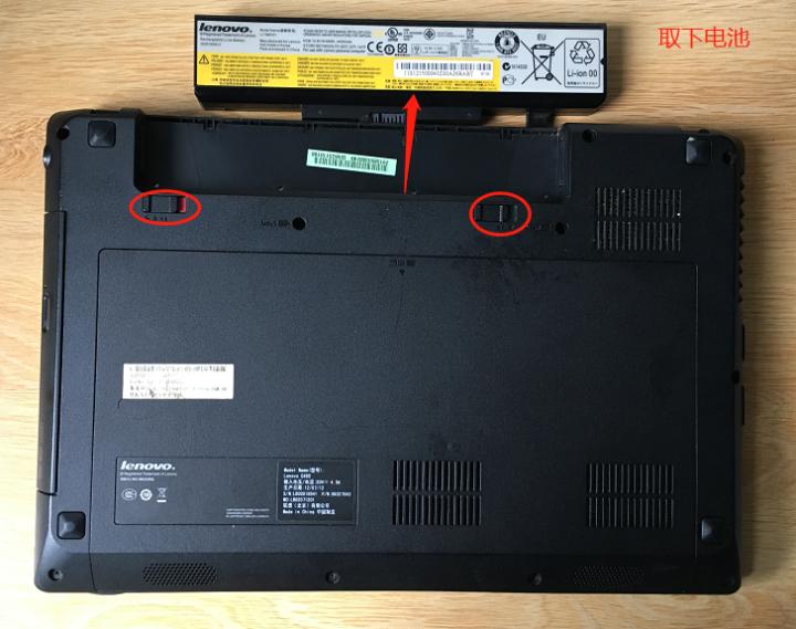 联想g480加装固态硬盘教程视频,联想笔记本g480拆机加内存视频