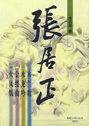 80后怀旧电子书,70后推荐的完本电子书
