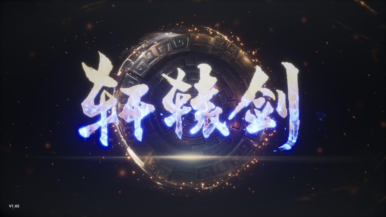 轩辕剑柒石阵,轩辕剑柒讲的什么