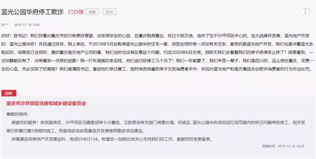 主城核心二手楼盘,核心城市核心地段房价