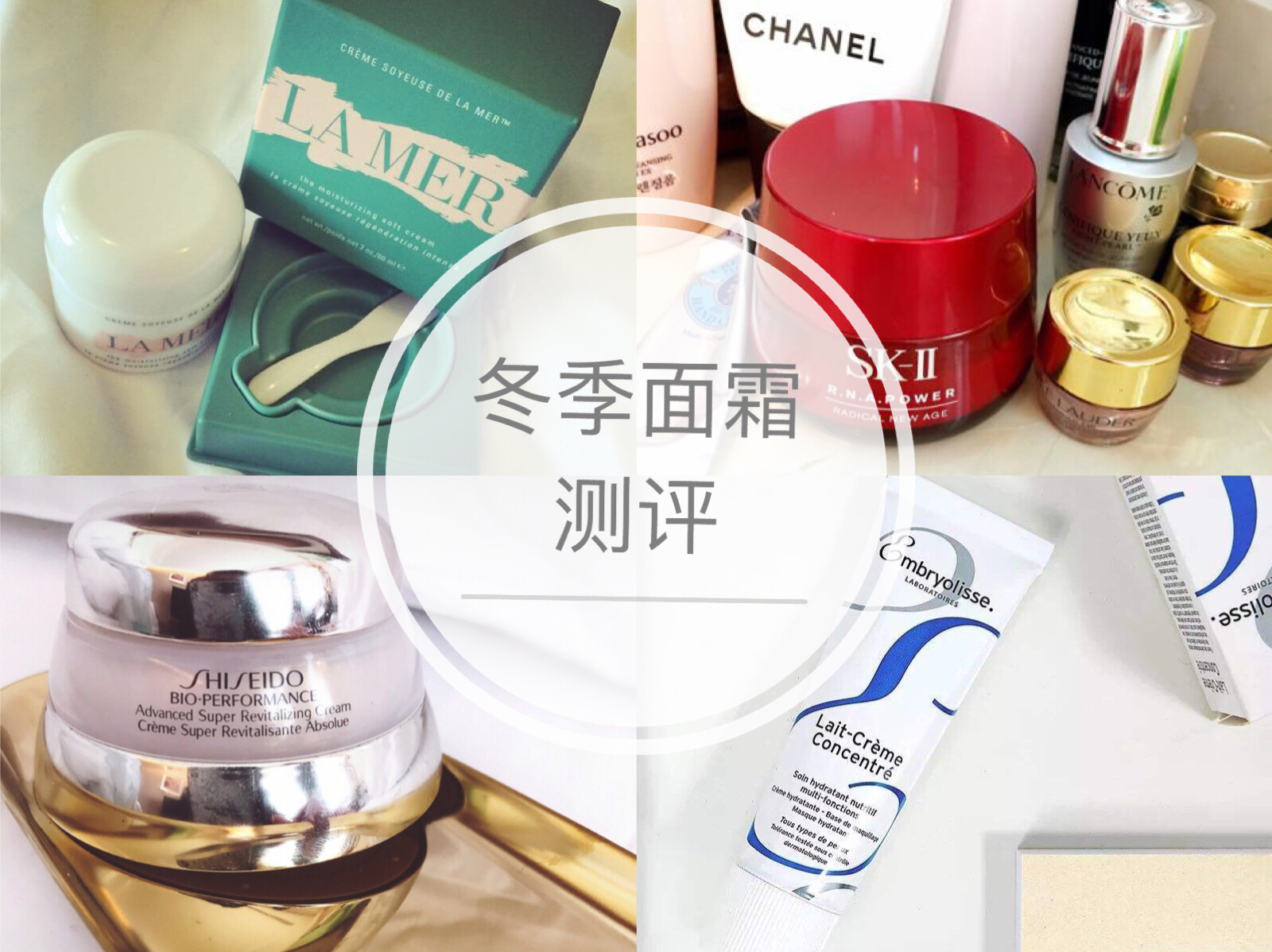 冬季婴儿滋润面霜推荐哪款最好,秋冬最值得入手的面霜了解一下