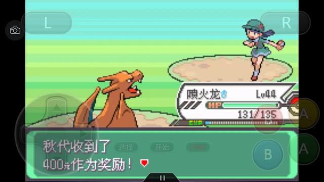 口袋妖怪究极绿宝石4完整版攻略,口袋妖怪究极绿宝石4.8攻略一周目