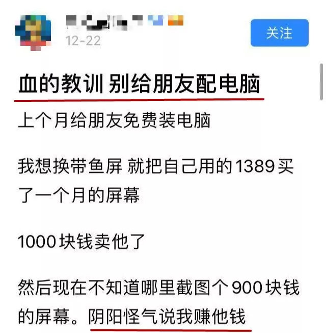 和这个贴吧比起来,虎扑男孩弱爆了