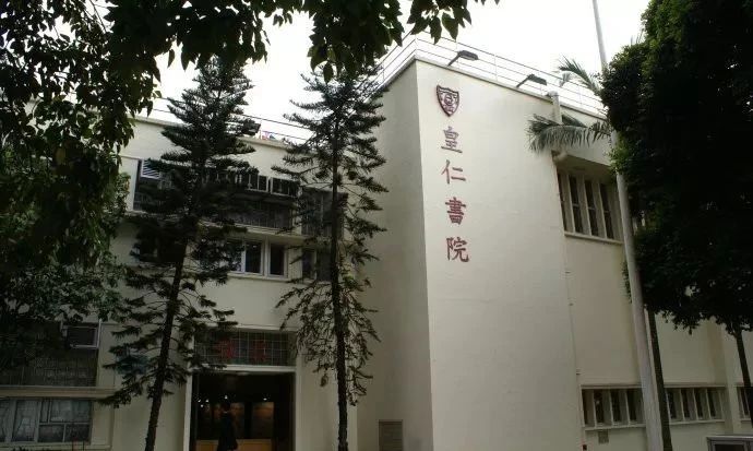 2019香港小学排名前100,2022年香港中学排名一览表