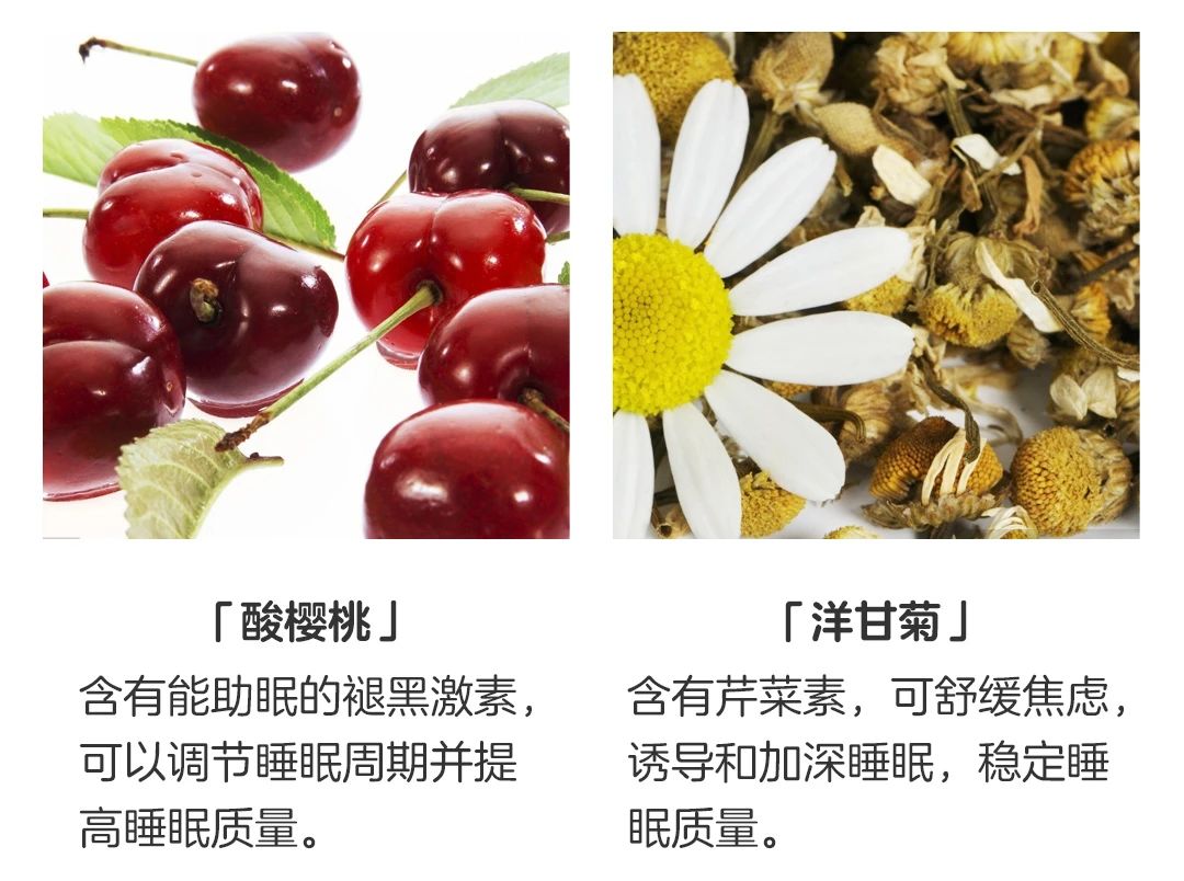 十种堪比安眠药的助眠食物,安神助眠的中成药随便能吃吗