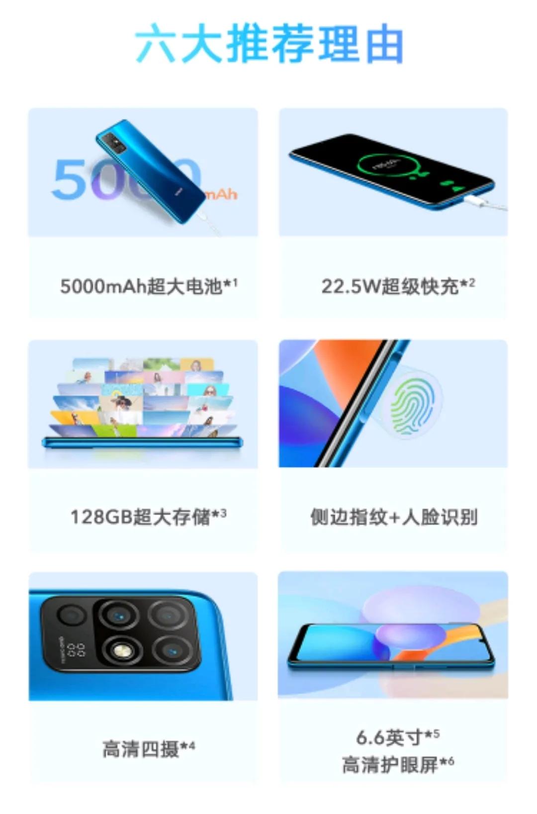 荣耀play5t不进系统,荣耀play5t不读卡没信号