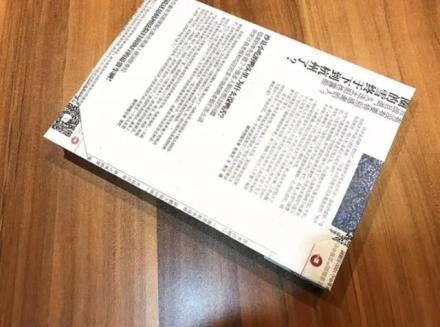 亲子活动材料包,开学第一天发新课本包书皮