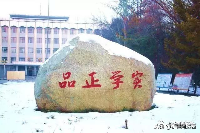 伊犁师范大学匆匆那年,终于等到你萨克斯演奏