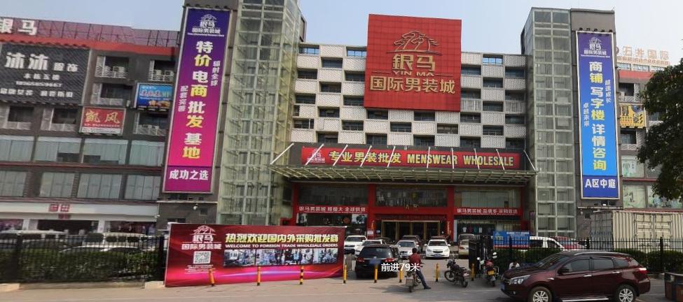 西安服装批发市场进货技巧,杭州服装批发市场女装进货攻略