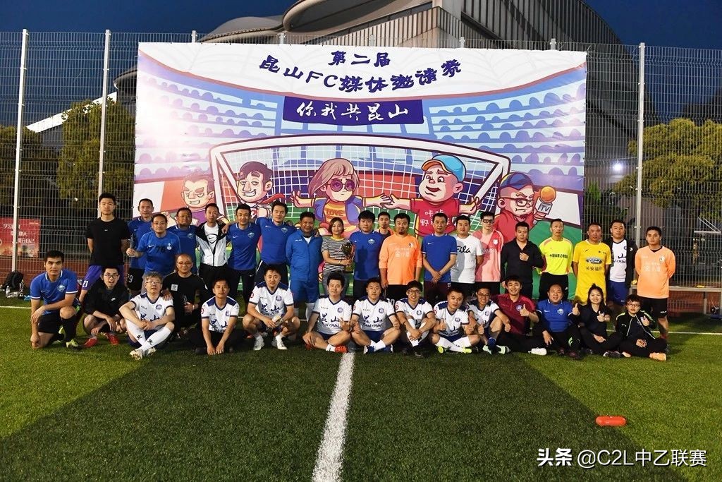 昆山鹿城少儿足球俱乐部,昆山新梦想足球俱乐部