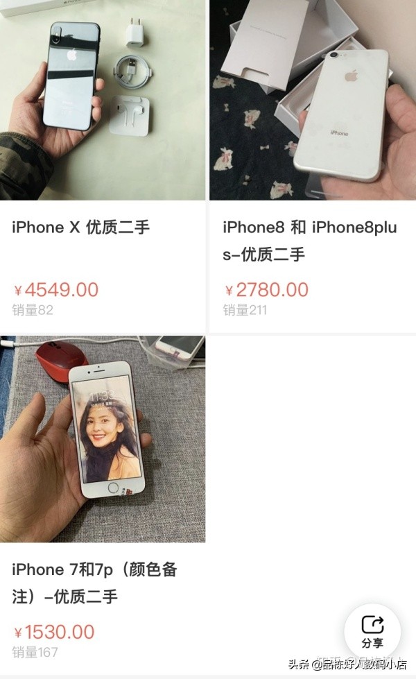 iphone7还值得入手吗2019,iphone7跟6s哪个值得买