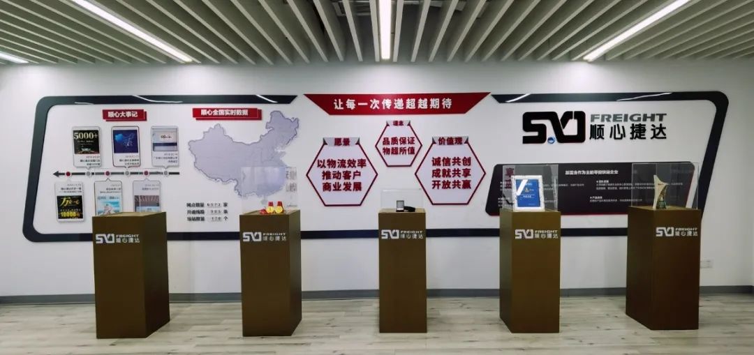 顺心捷达与顺丰快运区别,顺丰旗下顺心捷达快运启航