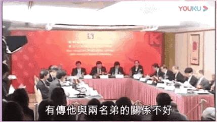 香港“四大家族”：“废太子”的连环闹剧