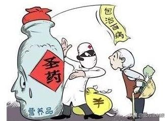 长春百日行动打击保健品,警察破获保健品诈骗案