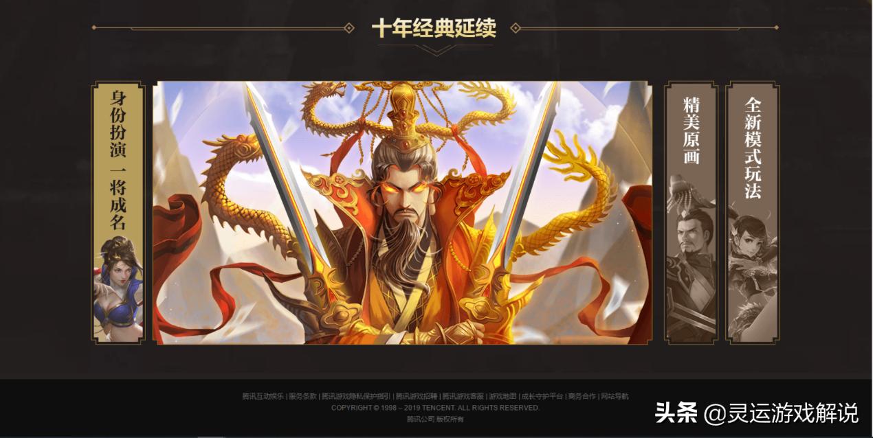 三国杀永久灵雎怎么得,三国杀灵雎怎么使用