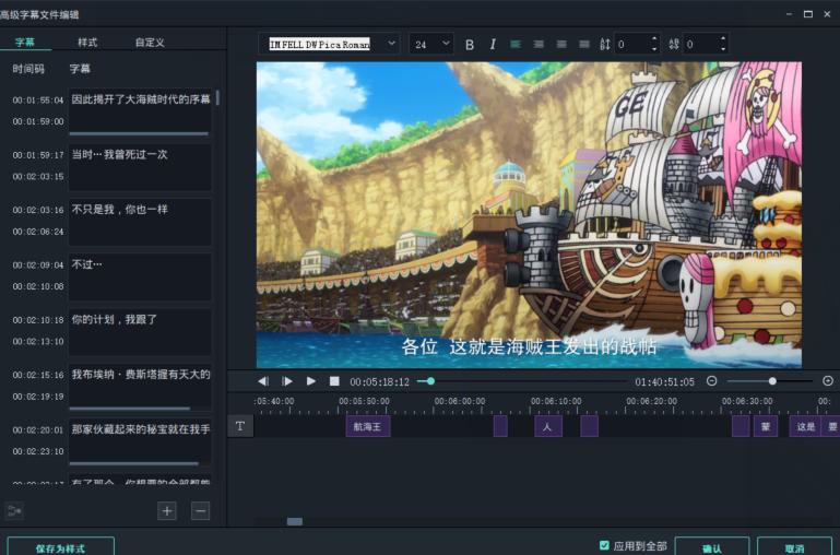 内嵌字幕又不损坏原画质怎么弄,剪辑如何让字幕快速变化