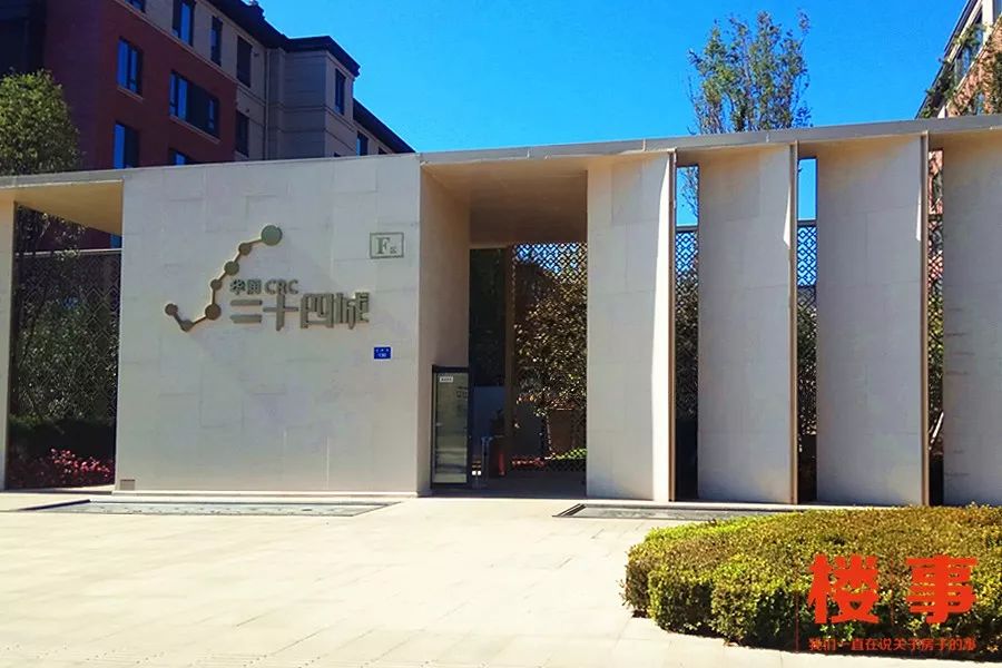 华润二十四城商墅值不值得购买,华润24城最好户型