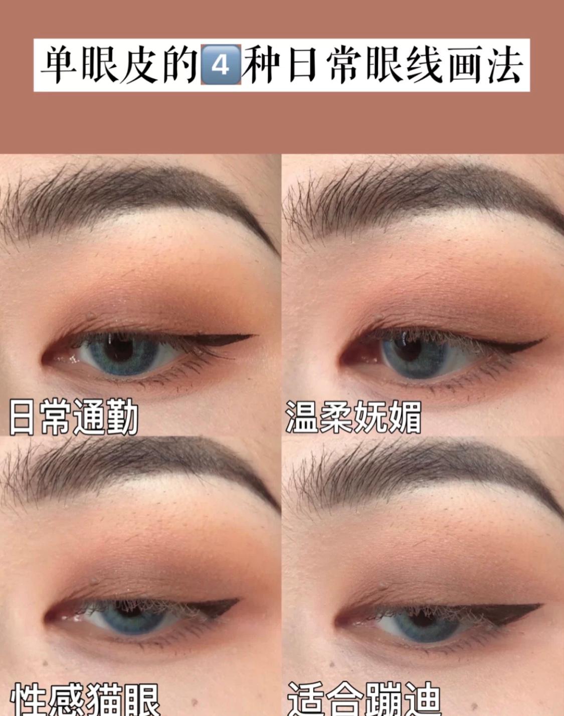 眼部消肿教程,眼部消肿最有效的方法