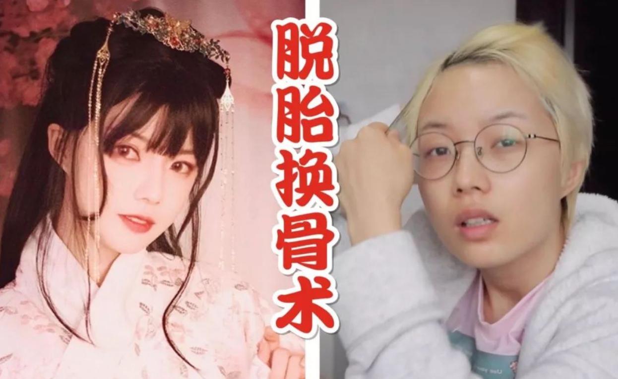 lex事件b站损失多少,lex重回b站