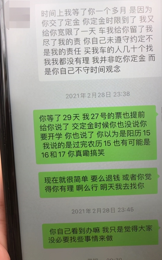 这个运气也是没谁了，贵州一男子：买辆摩托咋这么难？