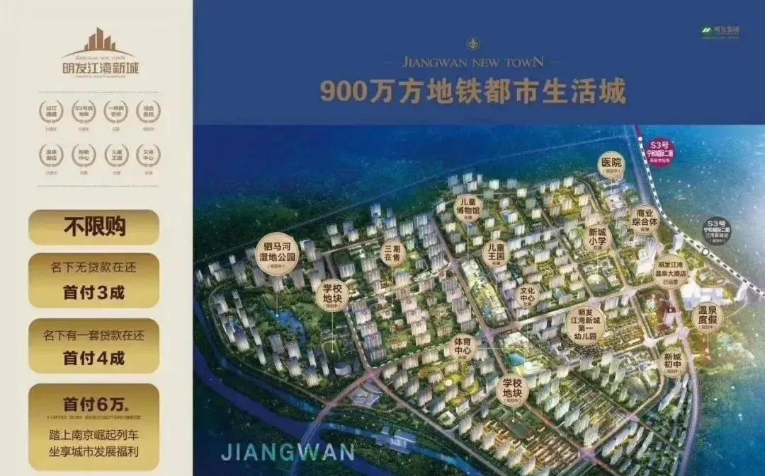 明发江湾新城房子未来还会跌吗,明发江湾新城是在忽悠买房人吗