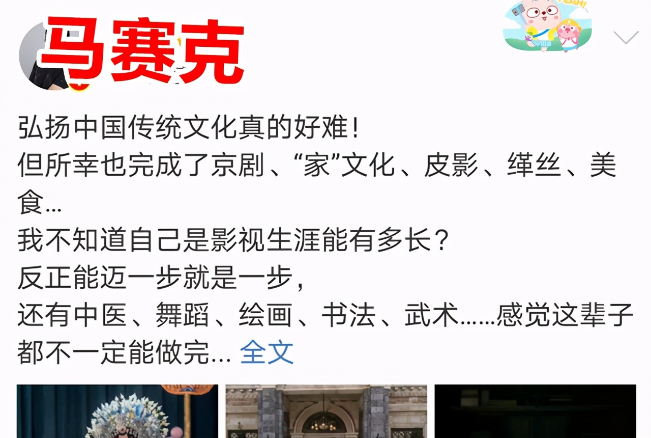 “韩网友说汉服源于韩国”事件始末，这次我站于正这边