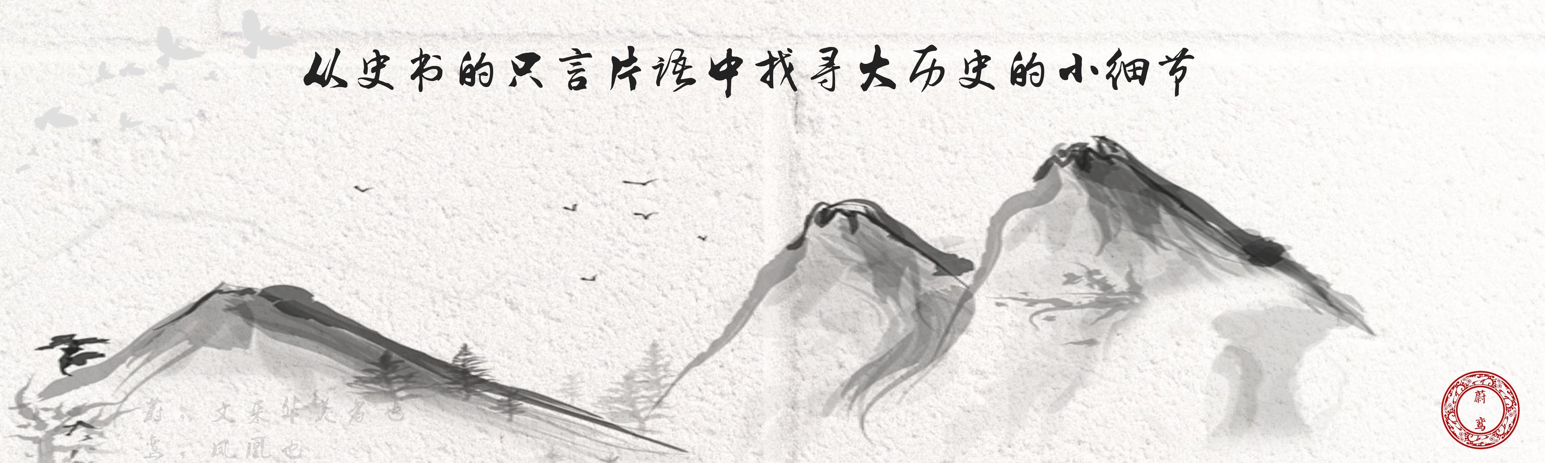 延禧攻略皇帝对令妃的评价,延禧攻略乾隆真实存在