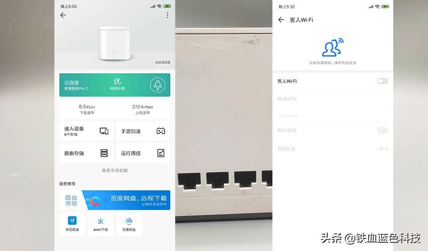 荣耀路由prows851是千兆路由器吗,荣耀路由器pro是真的千兆网