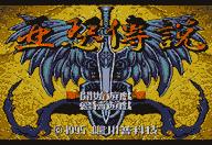 经典MD游戏有哪些,那些陪伴我们长大的游戏