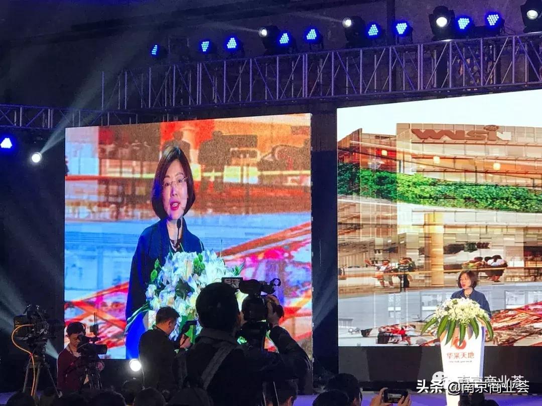 南京华采天地经营情况,南京华采天地开业