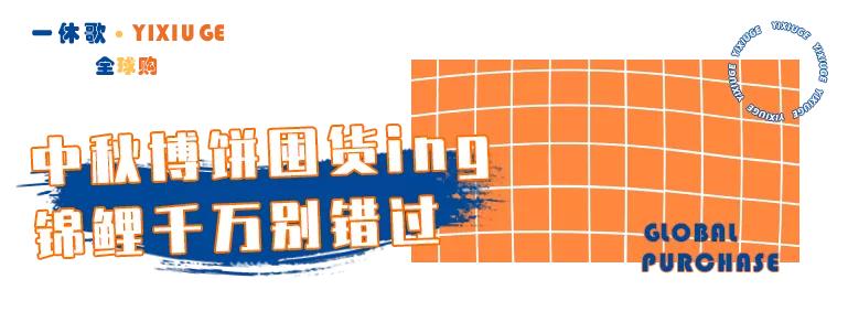 漳州囤年货,囤货必看