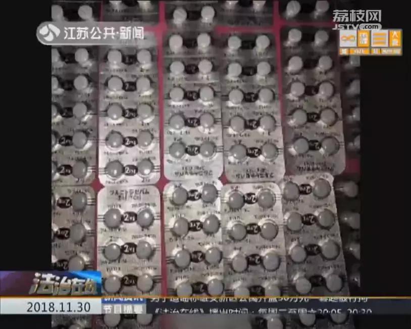 可怕！朋友圈代购的这款药竟是新型*品毒**，卖家说自己都不知道……