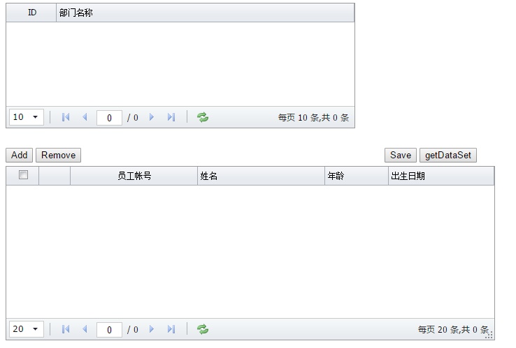 三分钟介绍强大方便的前端框架JqueryMiniUI