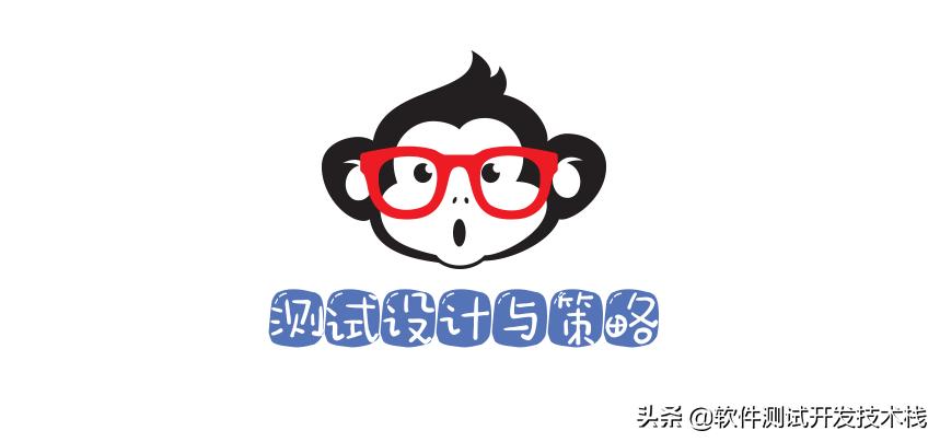 测试方案测试计划测试策略区别,测试设计和测试执行区别