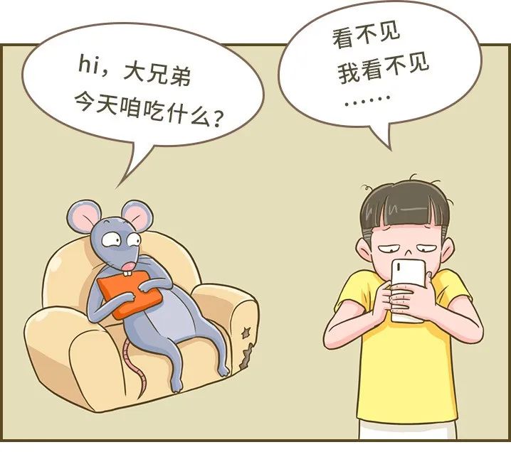 榄菊去粉螨,榄菊驱虫原理